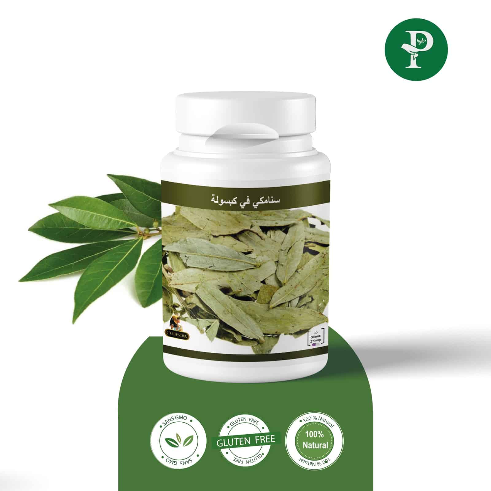 le séné, le sene, le séné plante, plante le séné, le sene bienfaits, séné tunisie prix, séné tunisie, le séné, le sene, le séné plante, plante le séné, le sene bienfaits, séné tunisie prix, séné tunisie, le séné, le sene, le séné plante, plante le séné, le sene bienfaits, séné tunisie prix, séné tunisie, le séné, le sene, le séné plante, plante le séné, le sene bienfaits, séné tunisie prix, séné tunisie, le séné,Phytoplantis , livraison à domicile, site de vente en ligne de complement alimentaire